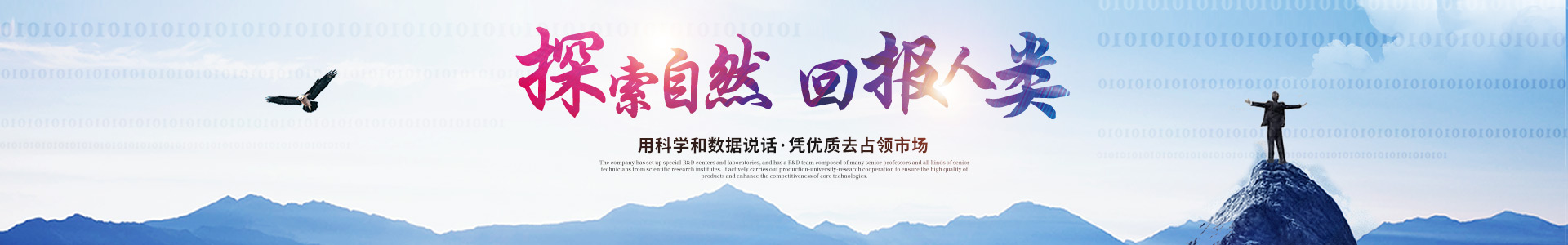 华体会在线-华体会HTH·（中国）官方网站
_医药中间体