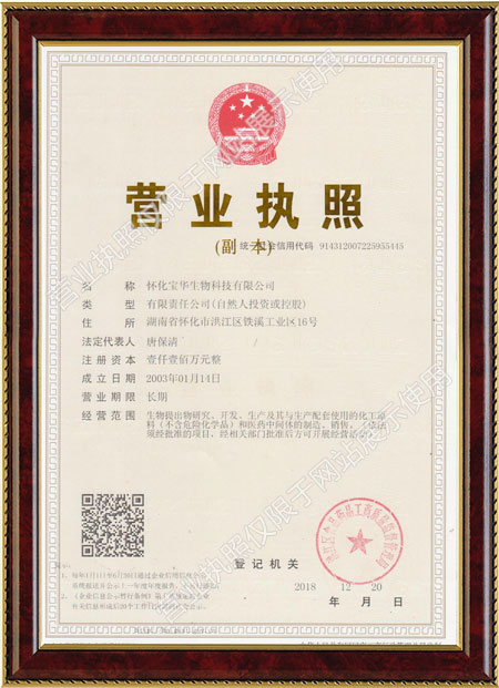 怀化硫代乙酸生产,湖南医药中间体厂家,华体会在线-华体会HTH·（中国）官方网站
