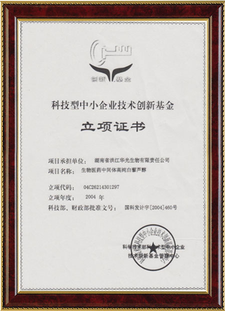 怀化硫代乙酸生产,湖南医药中间体厂家,华体会在线-华体会HTH·（中国）官方网站
