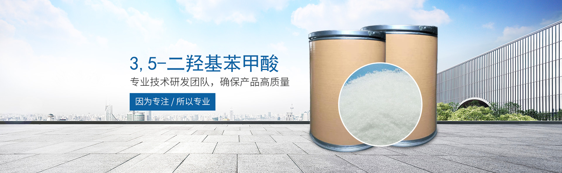 华体会在线-华体会HTH·（中国）官方网站
_医药中间体