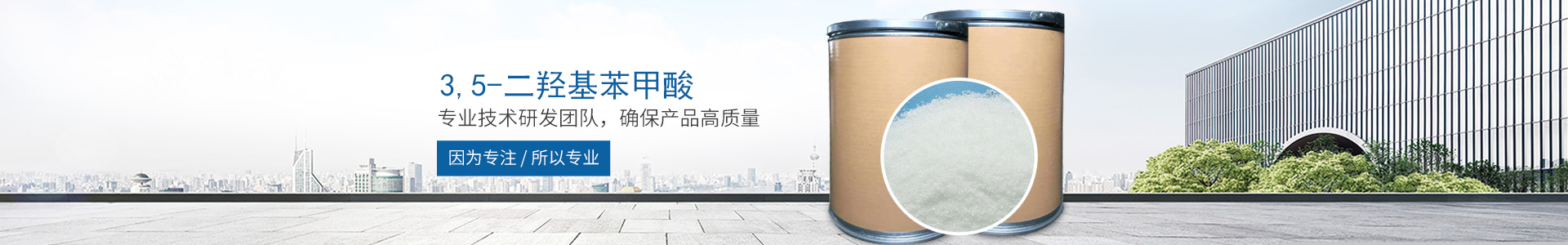 华体会在线-华体会HTH·（中国）官方网站
_医药中间体